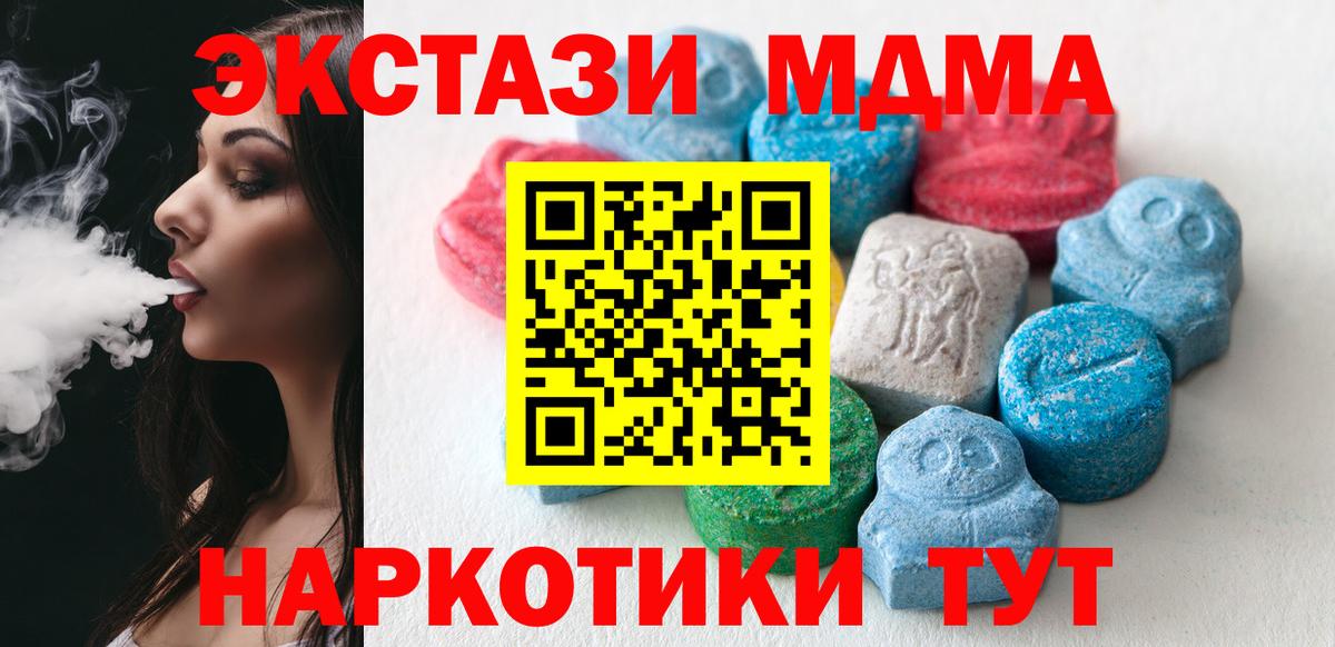 Экстази Philipp Plein  Ecstasy  Экстази louis Vuitton  Петропавловск-Камчатский  Вход с VPN 