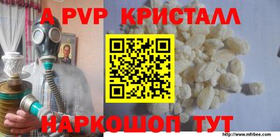 mdma Пугачёв