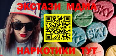 mdma Пугачёв