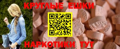 экстази Пыть-Ях
