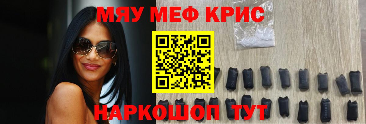 МЕФ Петропавловск-Камчатский