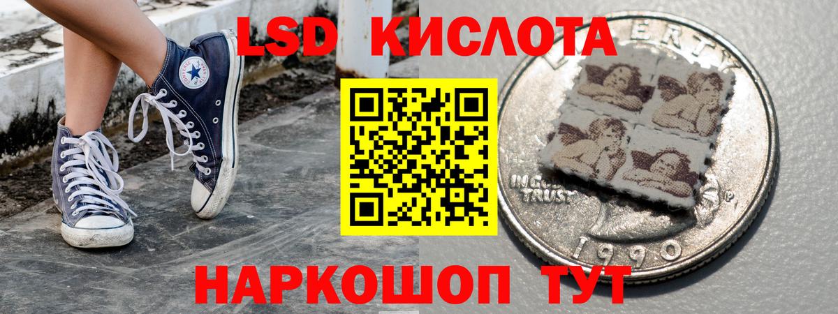 Наркотические марки 1500мкг  купить наркоту  Петропавловск-Камчатский  Вход с VPN 